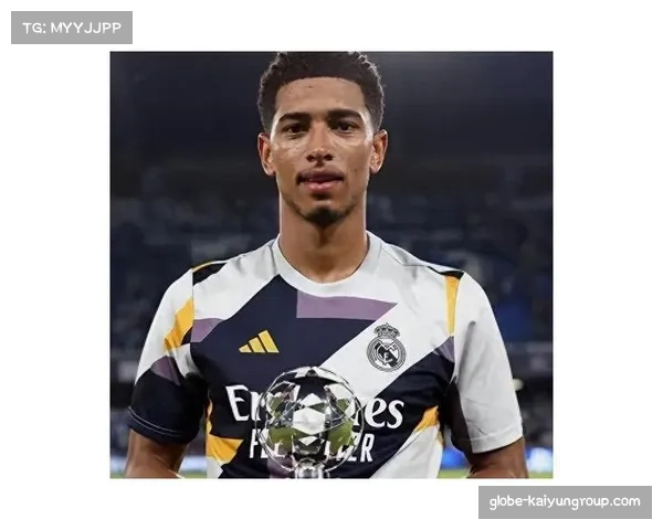 贝林厄姆谈加盟皇马首季适应过程与成长心得